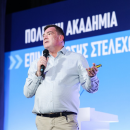 Φεύγας
