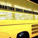 aek