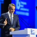 Μητσοτακης