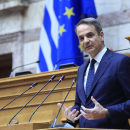 Μητσοτακης