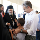Μητσοτακης