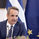 Μητσοτακης