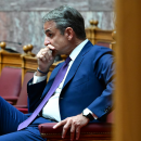 Μητσοτακης