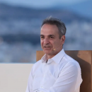 Μητσοτακης