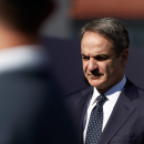 Μητσοτακης