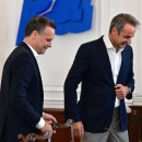 Μητσοτακης