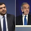 Σαμαράς