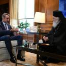 mitsotakis_ieronimos