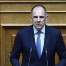 Γεραπετρίτης