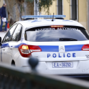 Αστυνομία