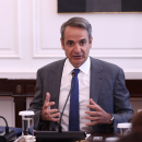 Μητσοτακης