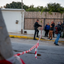 Αστυνομία