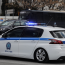 Αστυνομία