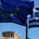 Ευρωπαϊκή Ένωση 