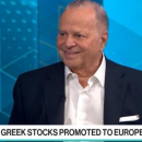 Μυτιληναίος 