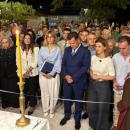 evros