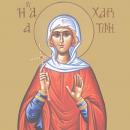 Agia-haritini