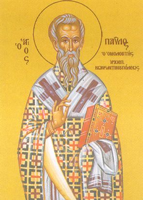 Αποτέλεσμα εικόνας για Άγιος Παύλος Α' ο Ομολογητής και Ιερομάρτυρας Αρχιεπίσκοπος Κωνσταντινούπολης