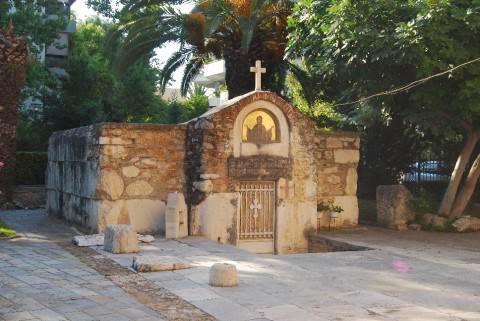 ÎÏÎ¿ÏÎ­Î»ÎµÏÎ¼Î± ÎµÎ¹ÎºÏÎ½Î±Ï Î³Î¹Î± Î Î Î±Î½Î±Î³Î¯Î± ÎÎ±ÏÎ¼Î±ÏÎ¹ÏÏÎ¹ÏÏÎ± ÏÎ±Î»Î¹Î±