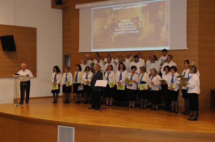 Pita Polyteknon Xalkidas 25.1.2016 009