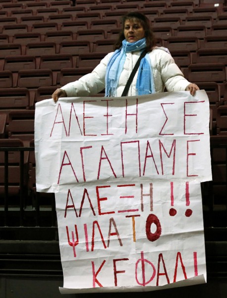 opados-tsipra