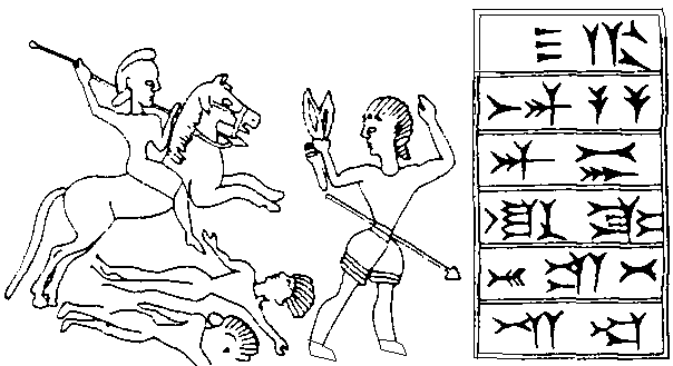 Κύρος Α'_wikipedia