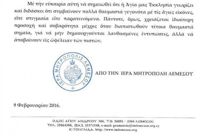 αρχείο λήψης (1)