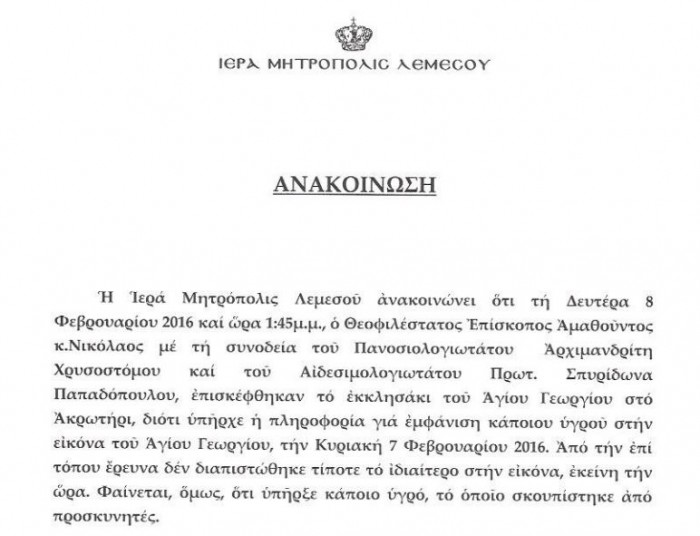 αρχείο λήψης (2)