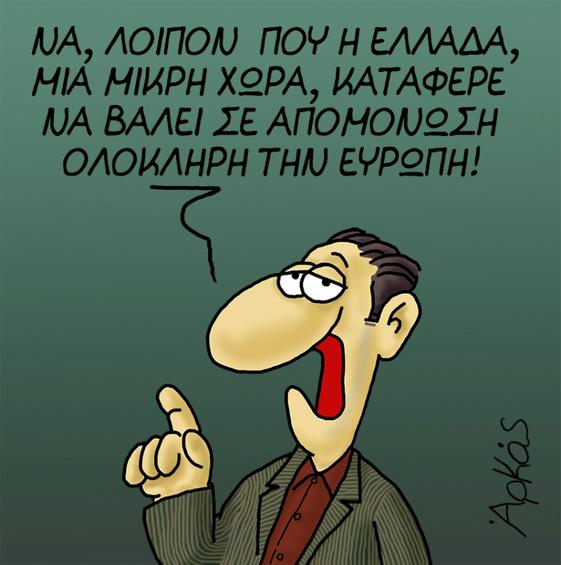 arkas2