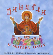 αρχείο λήψης (1)