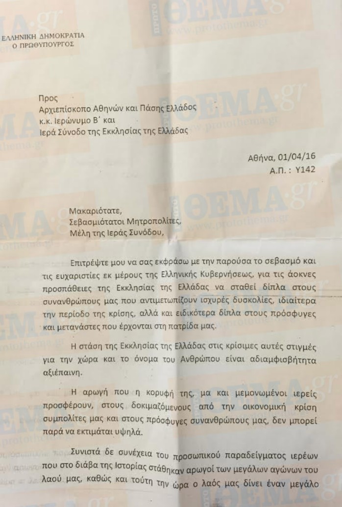 episto1