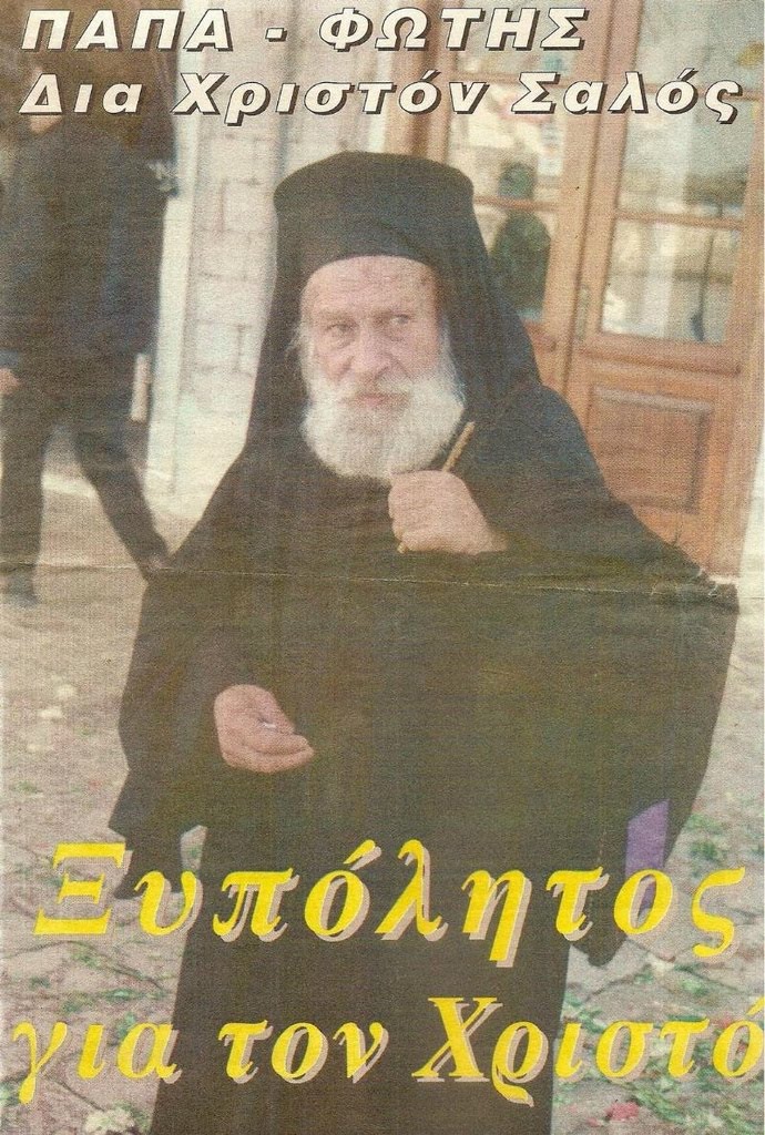 ΦΩΤΟ 1 (2)