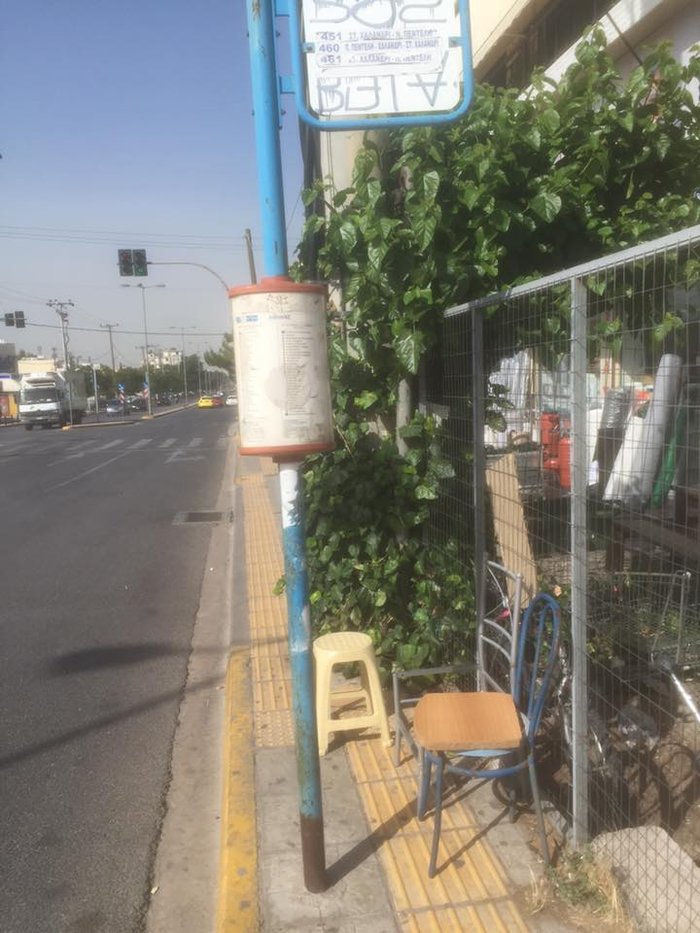 Στάση λεωφορείου ευρωπαϊκής χώρας..