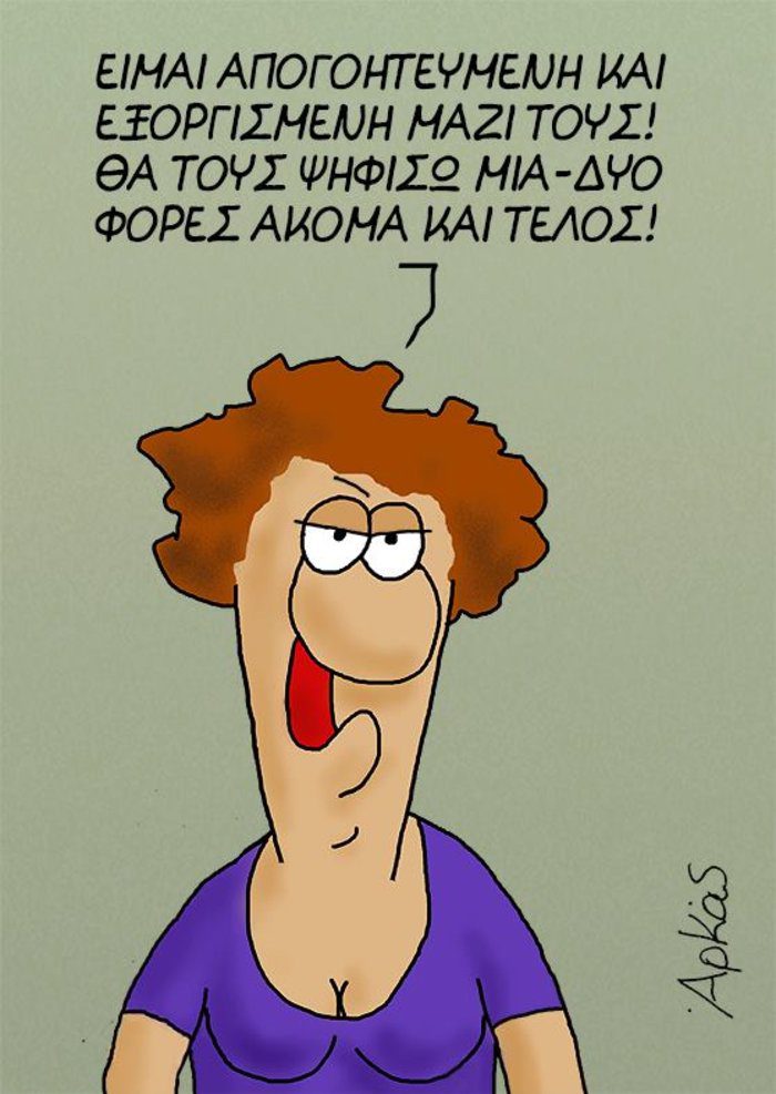 arkas_cifos