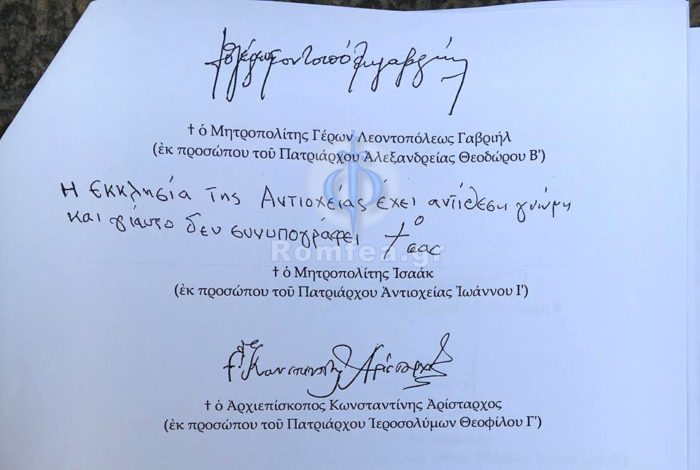 ipografi