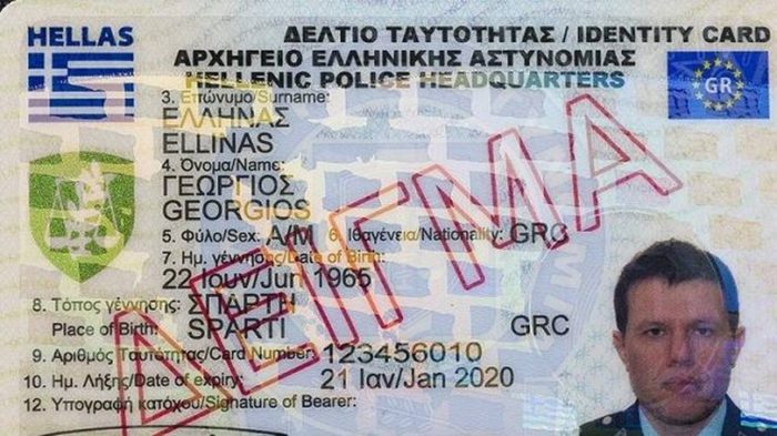 αρχείο λήψης (8)