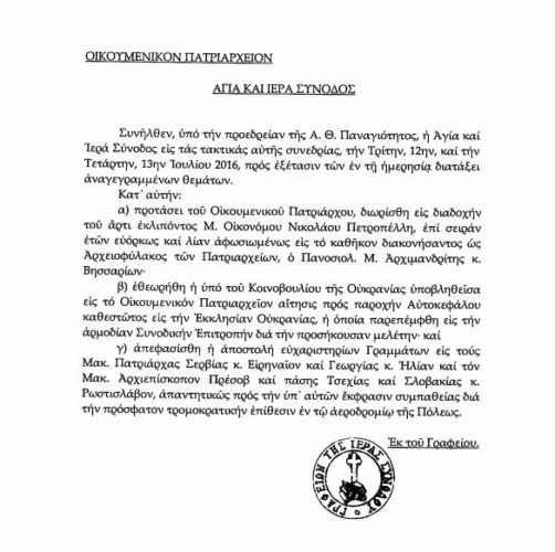 αρχείο λήψης (6)