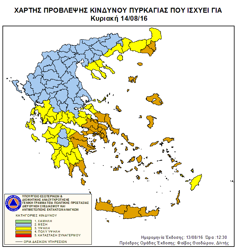 Επί ποδός οι πυροσβέστες σε Κάρυστο, Κέα και Αλιβέρι
