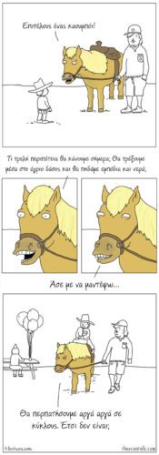 6b21a2dac874d510a7e61843cd617247-1