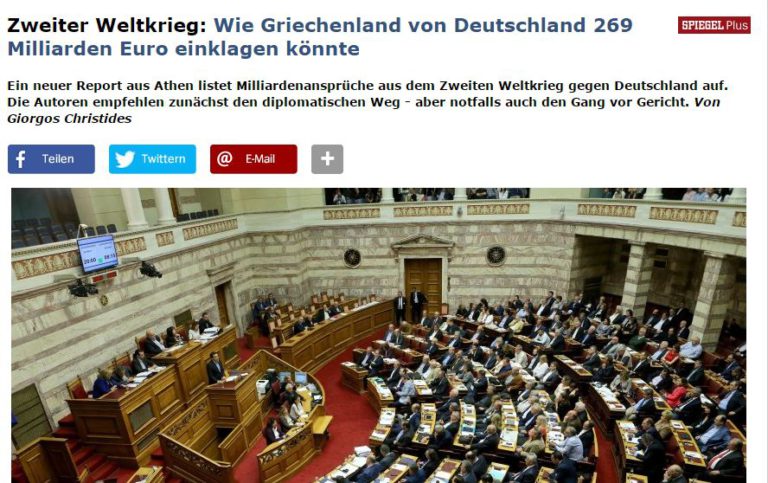 Spiegel: Πώς η Ελλάδα θα μπορούσε να διεκδικήσει 296 δισ. ευρώ από τη Γερμανία