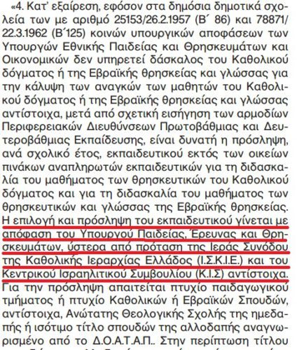 %cf%81%cf%89%ce%bc%ce%b1%ce%af%ce%b9%ce%ba%ce%bf-%cf%86%ce%af%ce%bb%ce%b7%cf%82-%ce%ba%ce%b9%cf%83-%ce%ba%ce%b1%ce%b8%ce%bf%ce%bb%ce%b9%ce%ba%ce%bf%ce%af