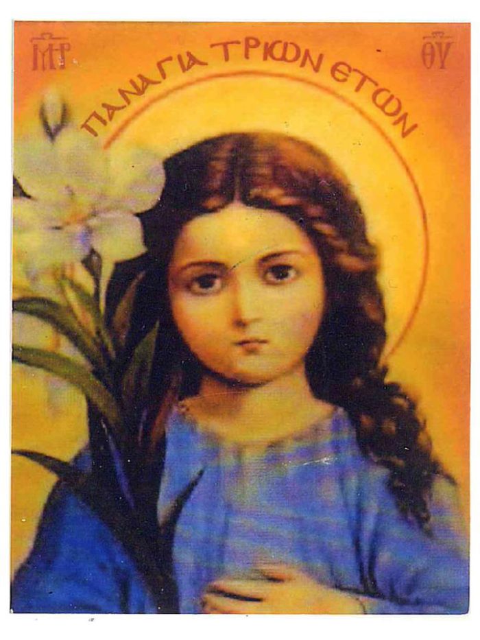 panagia-3-xronwn