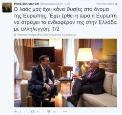 tsipras-mager