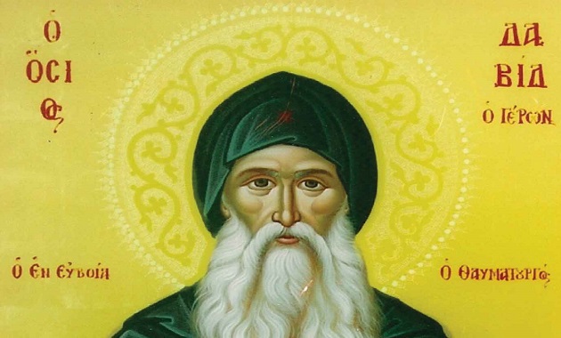 Ο διάλογος ενός δωδεκάχρονου κοριτσιού με τον Όσιο Δαβίδ και το θαύμα του Αγίου Osios-david