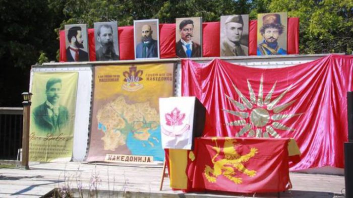 Η ΠΓΔΜ «βαφτίζεται» ξανά στις αρχές Δεκεμβρίου – Ποιο είναι το νέο όνομα-πρόταση του Μ.Νίμιτς - Εικόνα1 Η ΠΓΔΜ «βαφτίζεται» ξανά στις αρχές Δεκεμβρίου – Ποιο είναι το νέο όνομα-πρόταση του Μ.Νίμιτς - Εικόνα1