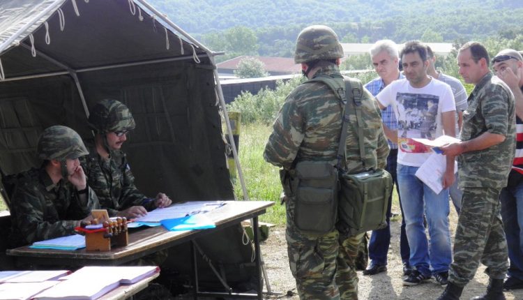 Αποτέλεσμα εικόνας για Τι ισχύει σε περίπτωση επιστράτευσης στην Ελλάδα