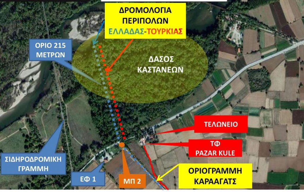 Αποτέλεσμα εικόνας για Η αποδόμηση της τουρκικής απάτης με την οποία θέλουν να “δέσουν” τους στρατιωτικούς μας!