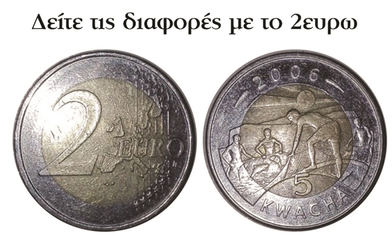 δίευρο