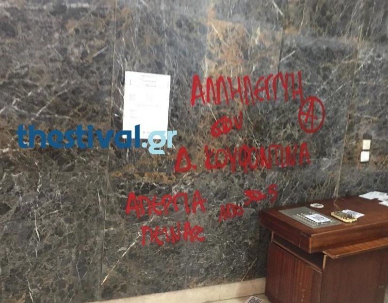 ελληνοαμερικανικη1