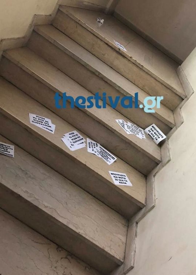 ελληνοαμερικανικη6